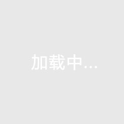 丽水湾馨城
